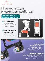 Изображение Коляска трость Quest Dylan's Candy Bar