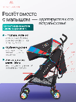 Изображение Коляска трость Quest Dylan's Candy Bar