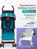 Изображение Коляска трость Quest Dylan's Candy Bar