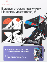 Изображение Коляска трость Quest Dylan's Candy Bar