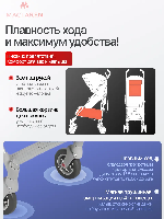 Изображение Коляска трость Maclaren Quest