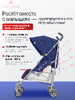 Изображение Коляска трость Maclaren Quest