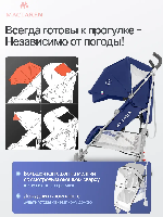 Изображение Коляска трость Maclaren Quest