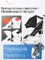 Изображение Коляска трость Maclaren Techno XT