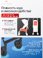 Изображение Коляска трость Maclaren Techno ARC