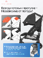 Изображение Коляска трость Maclaren Techno ARC