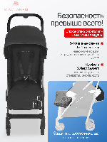Изображение Коляска трость Maclaren Techno ARC
