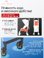 Изображение Коляска трость Maclaren Triumph