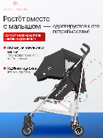 Изображение Коляска трость Maclaren Triumph