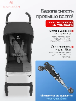 Изображение Коляска трость Maclaren Triumph
