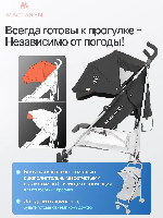 Изображение Коляска трость Maclaren Triumph