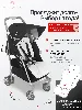 Изображение Коляска трость Maclaren Techno XLR