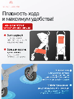 Изображение Коляска трость Maclaren Techno XLR