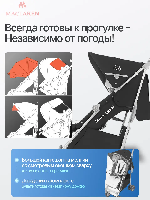 Изображение Коляска трость Maclaren Techno XLR