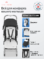 Изображение Коляска трость Maclaren Techno XLR