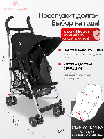 Изображение Коляска трость Maclaren Globetrotter