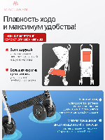 Изображение Коляска трость Maclaren Globetrotter