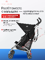 Изображение Коляска трость Maclaren Globetrotter