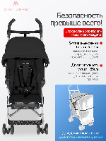 Изображение Коляска трость Maclaren Globetrotter