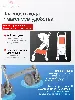 Изображение Коляска трость Maclaren Sherpa