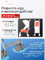 Изображение Коляска трость Maclaren Sherpa