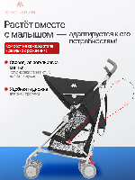 Изображение Коляска трость Maclaren Sherpa