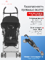 Изображение Коляска трость Maclaren Sherpa