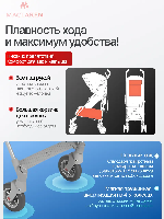 Изображение Коляска трость Maclaren Quest ARC