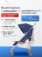 Изображение Коляска трость Maclaren Quest ARC