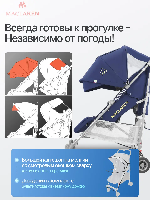 Изображение Коляска трость Maclaren Quest ARC