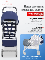 Изображение Коляска трость Maclaren Quest ARC