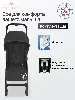 Изображение Коляска трость Maclaren Techno ARC