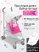 Изображение Коляска трость Maclaren Volo