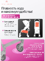 Изображение Коляска трость Maclaren Volo