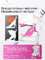 Изображение Коляска трость Maclaren Volo