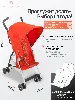 Изображение Коляска трость MARK II
