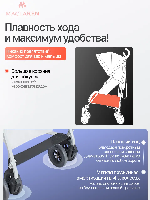 Изображение Коляска трость MARK II