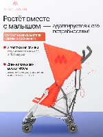 Изображение Коляска трость MARK II