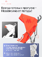 Изображение Коляска трость MARK II