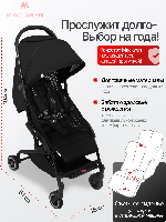Изображение Коляска прогулочная Atom