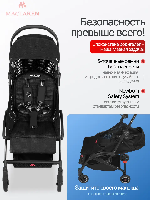 Изображение Коляска прогулочная Atom