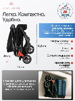 Изображение Коляска прогулочная Atom