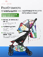 Изображение Коляска прогулочная Atom Jason Woodside