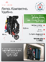 Изображение Коляска прогулочная Atom Jason Woodside