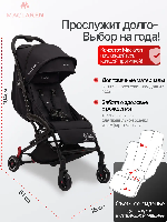 Изображение Коляска прогулочная Troia / Atom II