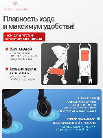 Изображение Коляска прогулочная Troia / Atom II