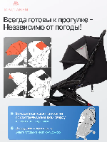 Изображение Коляска прогулочная Troia / Atom II