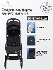 Изображение Коляска прогулочная Troia / Atom II