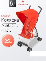 Изображение Коляска трость MARK II