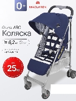 Изображение Коляска трость Maclaren Quest ARC